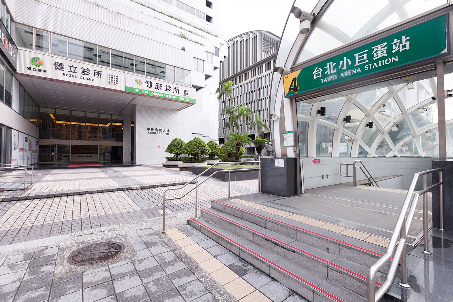健康診所靠近小巨蛋捷運站4號出口