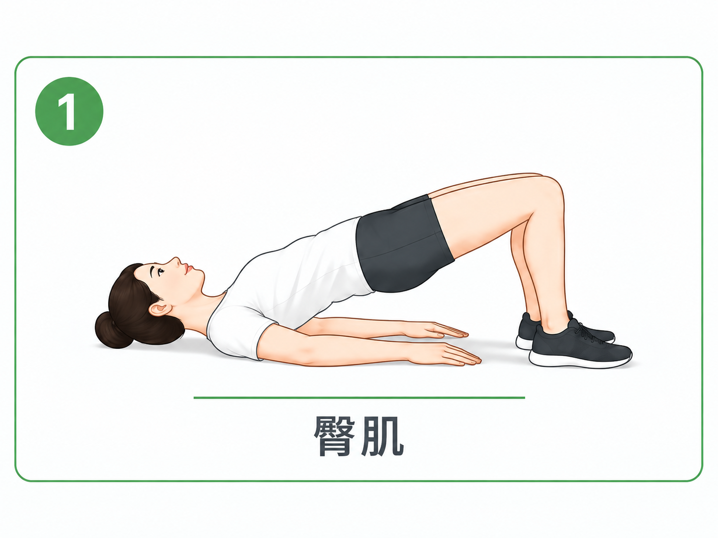髕骨外翻復健運動