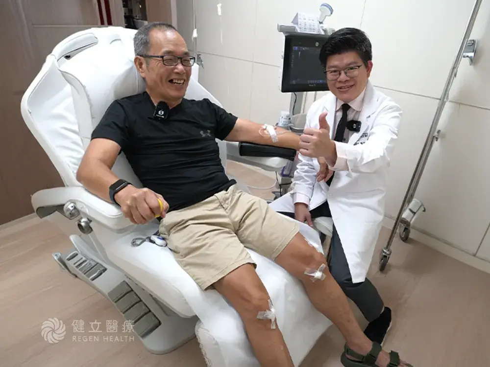 退化性關節炎PRF治療 健立診所 許芳偉醫師