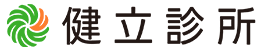 健立醫療