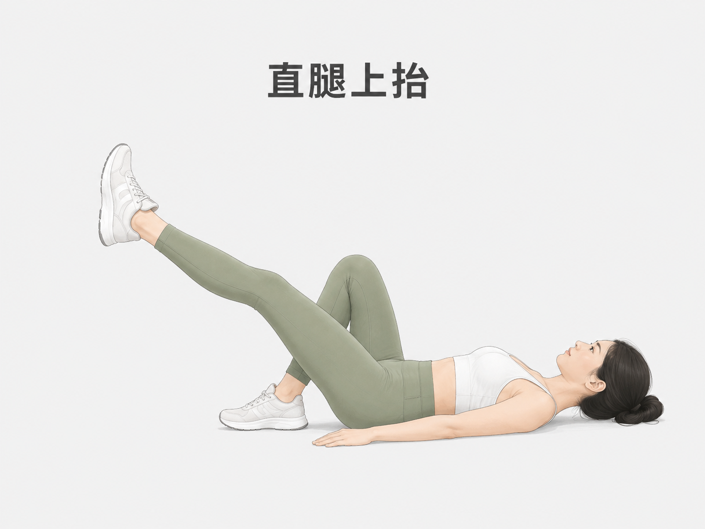 膝蓋扭傷復健運動