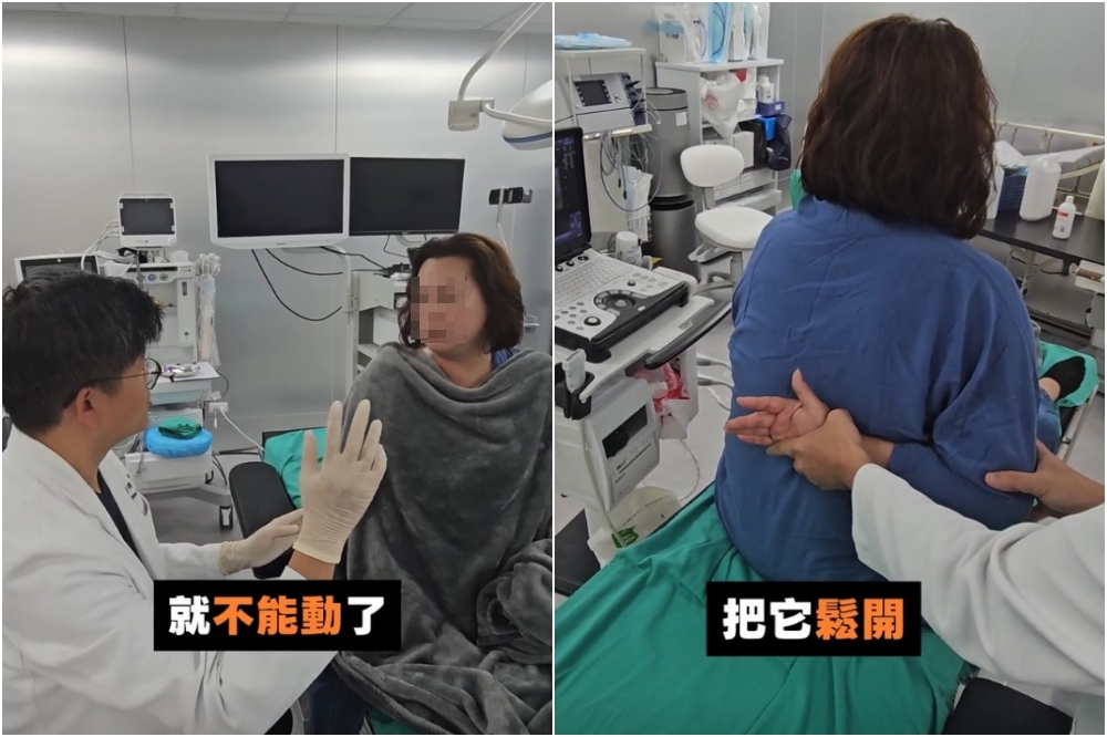 間夾擠症候群-骨科醫師理學檢查-1